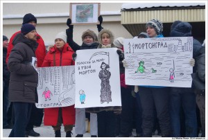 Активисты протестуют против проекта строительства города в селе